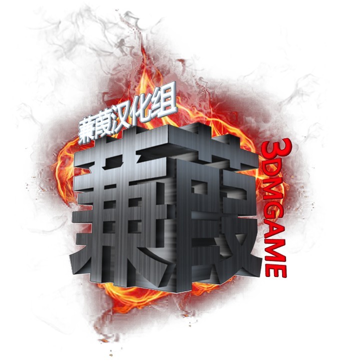 火焰logo.jpg