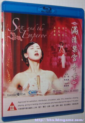 {1991年}经典收藏《玉蒲团之偷情宝鉴(sex and zen[720p]