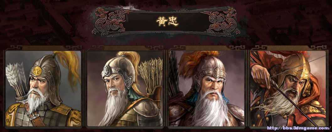 【转帖】三国志12图框配四代人物头像图(9,10,11,12武将头像对比)(4